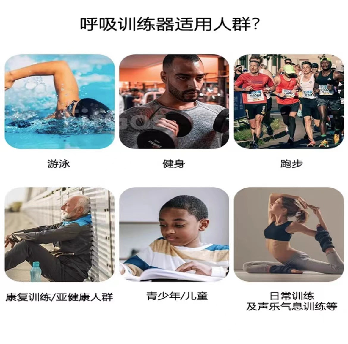 Entraîneur respiratoire portable pour capacité pulmonaire