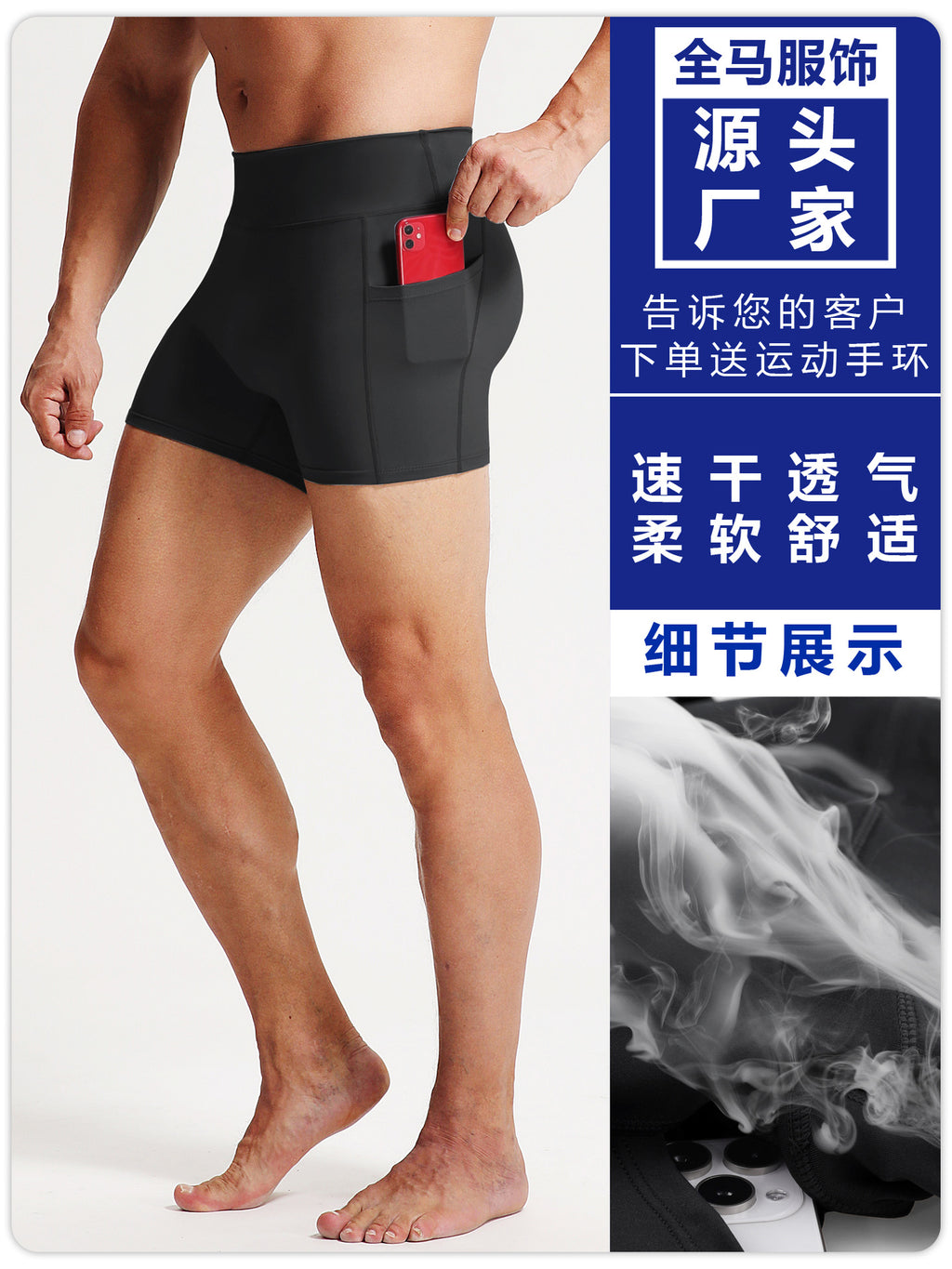 High waist fitness shorts men's sports tights pocket Breathable High elastic compression leggings running fitness three pants