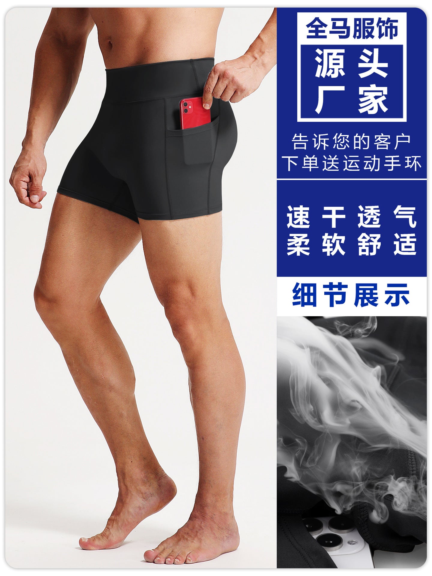 High waist fitness shorts men's sports tights pocket Breathable High elastic compression leggings running fitness three pants