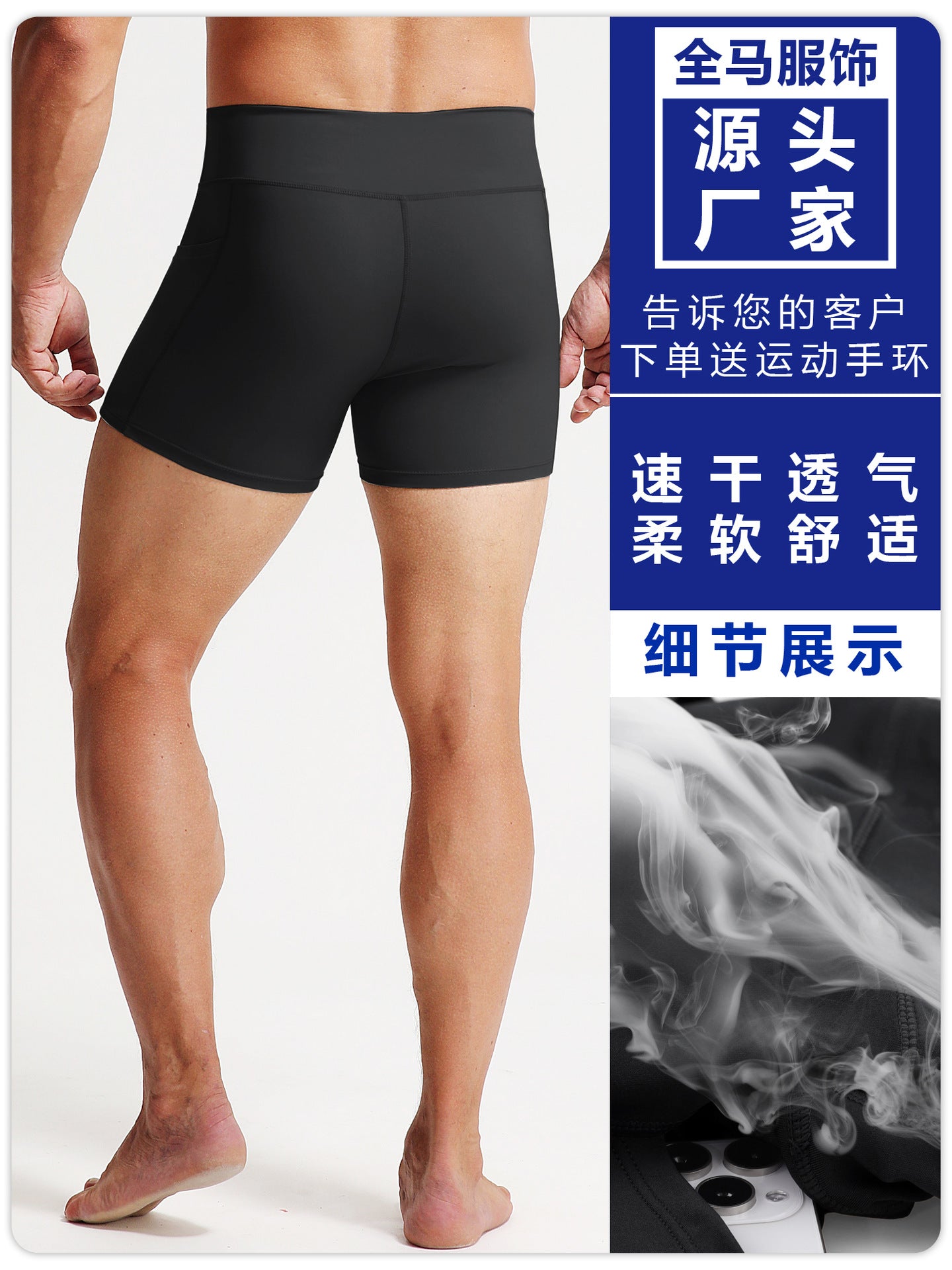 High waist fitness shorts men's sports tights pocket Breathable High elastic compression leggings running fitness three pants