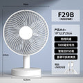 Ventilateur USB Portable Rechargeable — Bureau & Chambre