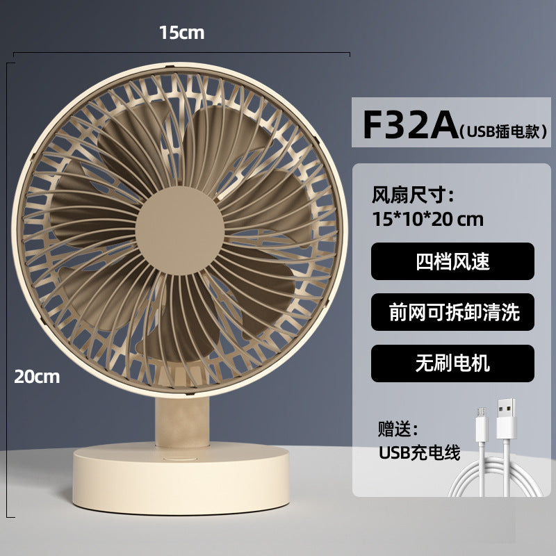 Ventilateur USB Portable Rechargeable — Bureau & Chambre